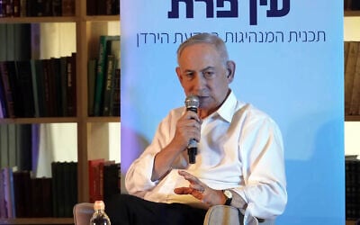 Prime Minister Benjamin Netanyahu speaks at the Ein Prat leadership academy, May 28, 2026. (Screenshot/PMO)