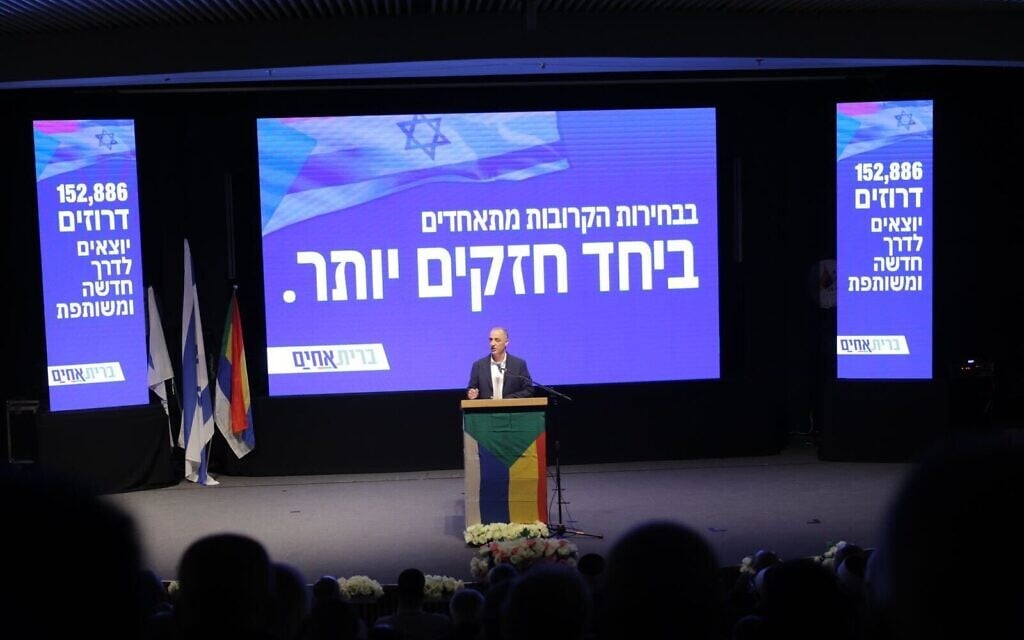Former IDF Druze Battalion commander Col. (res.) Wajdi Sarhan launches a new Druze political party, May 4, 2026. (Kinan Heno/Brothers' Alliance) Former IDF Druze Battalion commander Col. (res.) Wajdi Sarhan launches a new Druze political party, May 4, 2026. (Kinan Heno/Brothers' Alliance)
