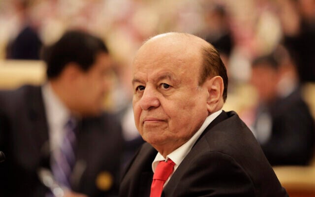 FILE: Then-president of Yemen Abed Rabbo Mansour Hadi, participates in a summit of Arab and South American leaders in Riyadh, Saudi Arabia, November 10, 2015. (AP Photo/Hasan Jamali, File)