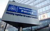 A general view of New Scotland Yard, the headquarters of the London Metropolitan Police on Feb. 3, 2012 (AP Photo/Alastair Grant, File)