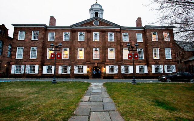 FILE - Lights glow in Rutgers University's Old Queens building, April 4, 2013, in New Brunswick, NJ. (AP Photo/Mel Evans, File) FILE - Lights glow in Rutgers University's Old Queens building, April 4, 2013, in New Brunswick, NJ. (AP Photo/Mel Evans, File)