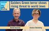 ToI founding editor David Horovitz joins host Jessica Steinberg on today's Daily Briefing podcast. (ToI)