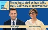 US bureau chief Jacob Magid joins host Jessica Steinberg for today's Daily Briefing. (ToI)