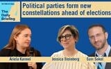 ToI political correspondents Ariela Karmel and Sam Sokol join host Jessica Steinberg on today's Daily Briefing podcast. (ToI)