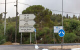 The entrance to the settlement of Beit El. September 19, 2025. (Yossi Aloni/Flash90)
