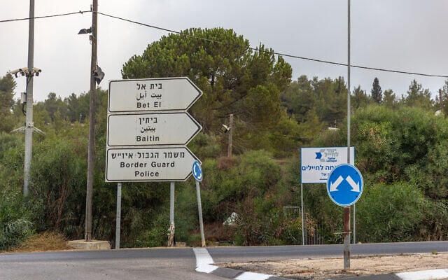 The entrance to the settlement of Beit El. September 19, 2025. (Yossi Aloni/Flash90) The entrance to the settlement of Beit El. September 19, 2025. (Yossi Aloni/Flash90)