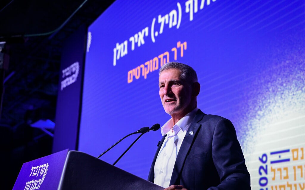 The Democrats party chief Yair Golan speaks at the annual Berl Katznelson Center (BKC) conference, May 7, 2026. (Avshalom Sassoni/FLASH90)