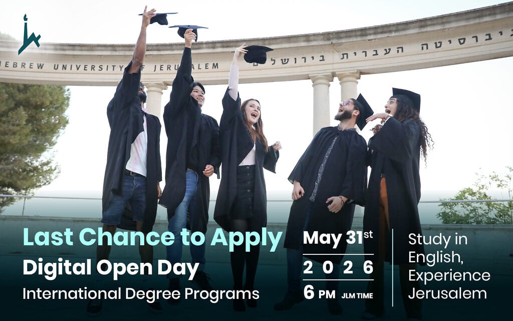 Your academic future starts in Jerusalem