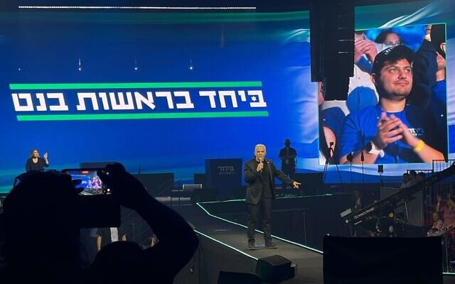 Opposition Leader Yair Lapid addresses a campaign rally in Tel Aviv, on May 12, 2026. (Sam Sokol/The Times of Israel) Opposition Leader Yair Lapid addresses a campaign rally in Tel Aviv, on May 12, 2026. (Sam Sokol/The Times of Israel)
