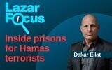 Col. Dakar Eilat