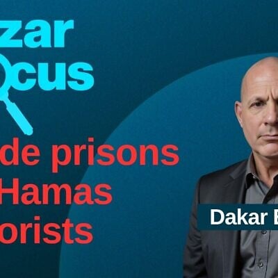 Col. Dakar Eilat