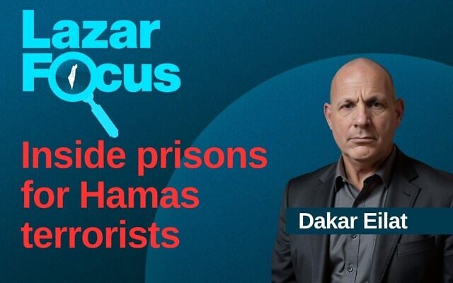 Col. Dakar Eilat