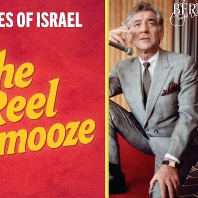 This week's The Reel Schmooze features 'Bernstein's Wall' and 'Maestro.' (courtesy)