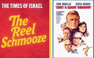 The 1966 ode to Mickey Marcus 'Cast a Giant Shadow' is featured on this week's The Reel Schmooze.