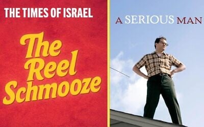 The Coen Brother's 'A Serious Man' is the subject of this week's The Reel Schmooze. (courtesy)