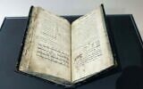 A 16th-century prayer book based on the teachings of Rabbi Isaac Luria, on display for the first time at ANU, Museum of the Jewish People, for Lag B'Omer, beginning May 3, 2026 (Itzik Biran)