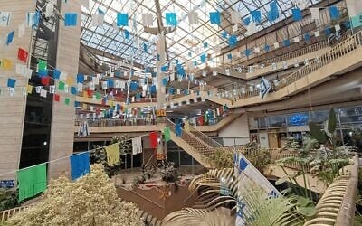 The Clal Center in Jerusalem, May 7, 2026 (Zev Stub/Times of Israel)