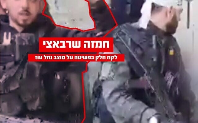 Hamas terrorist Hamza Sharbasi is seen at the IDF's Nahal Oz base during the October 7, 2023, onslaught, in a photo released by the IDF on May 13, 2026. (Israel Defense Forces)