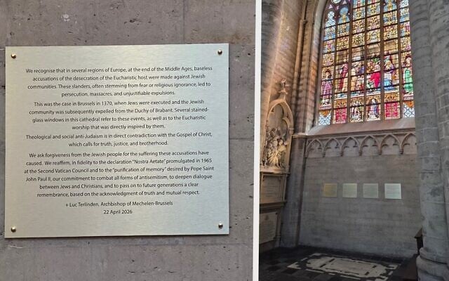 Brussels cathedral installs plaques apologizing for medieval pogrom depicted in its stained glass