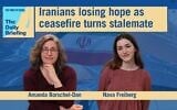 Diplomatic reporter Nava Freiberg joins host Amanda Borschel-Dan on today's Daily Briefing podcast. (ToI/ AFP)