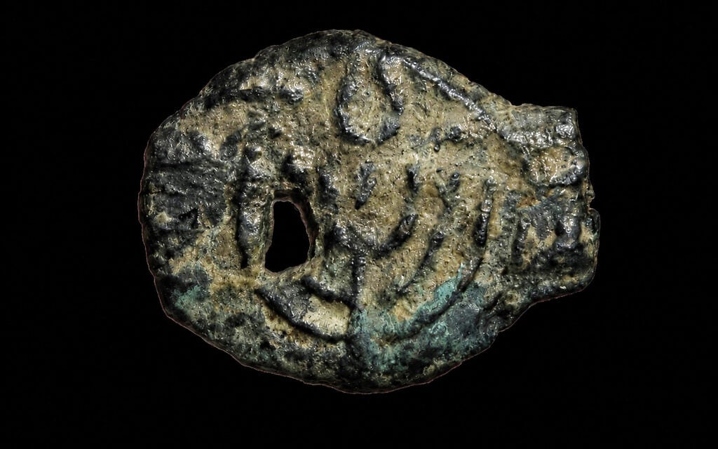2,000-year-old coin with earliest menorah image returned to Israel after US seizure