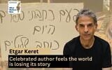 Acclaimed author Etgar Keret speaks to What Matters Now host Jessica Steinberg for this week's podcast. (Courtesy)