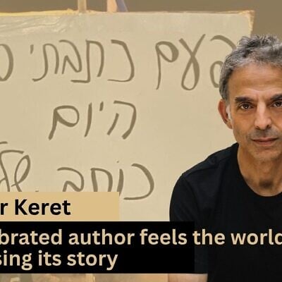 Acclaimed author Etgar Keret speaks to What Matters Now host Jessica Steinberg for this week's podcast. (Courtesy) Acclaimed author Etgar Keret speaks to What Matters Now host Jessica Steinberg for this week's podcast. (Courtesy)