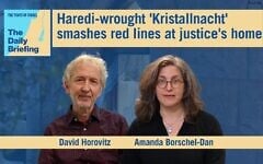 Founding editor David Horovitz joins host Amanda Borschel-Dan for today's Daily Briefing podcast. (ToI / AP)