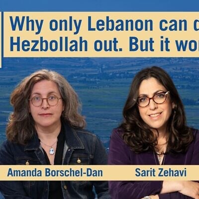 Lt. Col. (res) Sarit Zehavi joins host Amanda Borschel-Dan on today's Daily Briefing podcast. (ToI/ AP) Lt. Col. (res) Sarit Zehavi joins host Amanda Borschel-Dan on today's Daily Briefing podcast. (ToI/ AP)