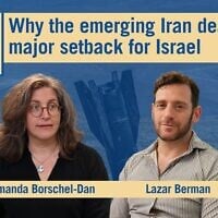 Diplomatic correspondent Lazar Berman joins host Amanda Borschel-Dan on today's Daily Briefing podcast. (ToI / AP)