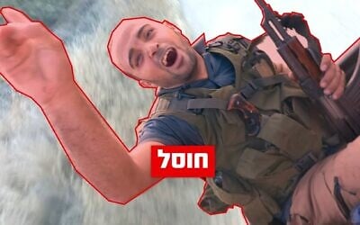 Hamas terrorist Youssef Ayesh Awad Ramadan is seen during the October 7, 2023, onslaught, in footage published by the IDF on June 2, 2026, retouched to include the word "eliminated." (Israel Defense Forces)
