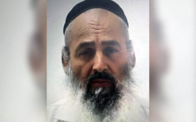 Undated photo of Moshe Saada. (Israel Police) Undated photo of Moshe Saada. (Israel Police)