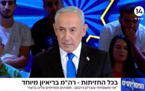 Prime Minister Benjamin Netanyahu is interviewed on the Channel 14 program "The Patriots" on June 30, 2026. (YouTube screenshot)