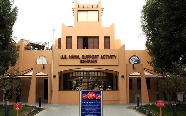An undated handout photo provided by the US Navy shows the front walk-in entrance of the US Naval Support Activity in Bahrain near Manama. (US Naval Support Activity / AFP)