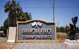 The entrance to Ramat Trump (Trump Heights) in the Golan Heights on June 19, 2026 (Jalaa MAREY / AFP)