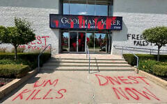 Anti-Israel graffiti at the outside of the Goodman Acker law offices, Monday, June 3, 2024, in Southfield, Michigan, part of an alleged campaign targeting businesses connected to the University of Michigan. (AP Photo/Corey Williams)