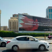 Cars drive past a billboard that declares 'Bahrain is safe' in the Gulf state's capital Manama on June 25, 2026. (Eric Lee/Pool Photo via AP)