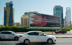 Cars drive past a billboard that declares 'Bahrain is safe' in the Gulf state's capital Manama on June 25, 2026. (Eric Lee/Pool Photo via AP)