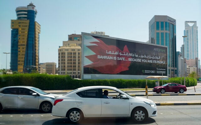 Cars drive past a billboard that declares 'Bahrain is safe' in the Gulf state's capital Manama on June 25, 2026. (Eric Lee/Pool Photo via AP)
