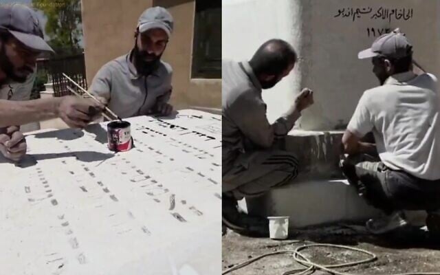 Workers restore Jewish gravestones in Damascus, 2026. (Syrian Mosaic Foundation) Workers restore Jewish gravestones in Damascus, 2026. (Syrian Mosaic Foundation)