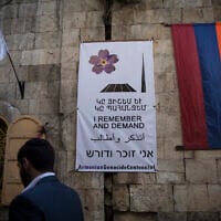 An Armenian flag and a remembrance day poster hang in the Armenian Quarter of Jerusalem's Old City, as the community marks the 100th anniversary of the Armenian Genocide, on April 24, 2015 (Hadas Parush/Flash90)