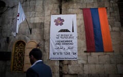 An Armenian flag and a remembrance day poster hang in the Armenian Quarter of Jerusalem's Old City, as the community marks the 100th anniversary of the Armenian Genocide, on April 24, 2015 (Hadas Parush/Flash90)