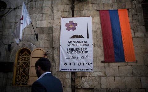 An Armenian flag and a remembrance day poster hang in the Armenian Quarter of Jerusalem's Old City, as the community marks the 100th anniversary of the Armenian Genocide, on April 24, 2015 (Hadas Parush/Flash90)