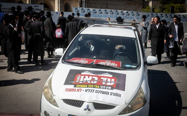 A car decorated with anti-conscription posters prepares to depart for a rally against the imprisonment of ultra-Orthodox draft evaders, in the Geula neighborhood of Jerusalem, June 24, 2026. (Chaim Goldberg/Flash90) A car decorated with anti-conscription posters prepares to depart for a rally against the imprisonment of ultra-Orthodox draft evaders, in the Geula neighborhood of Jerusalem, June 24, 2026. (Chaim Goldberg/Flash90)