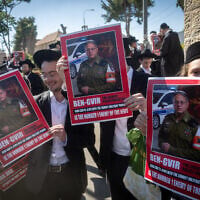 Ultra-Orthodox Jewish men holding mocking posters of National Security Minister Itamar Ben Gvir on their way to attend a rally against the imprisonment of ultra-Orthodox draft evaders, in the Geula neighborhood of Jerusalem, June 24, 2026. (Chaim Goldberg/Flash90)