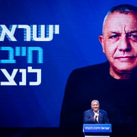 Yashar party chairman Gadi Eisenkot speaks during the launch of his Yashar party’s election campaign in Hod Hasharon, central Israel, June 30, 2026. The Hebrew slogan reads: Israel Must Win! (Chaim Goldberg/Flash90)