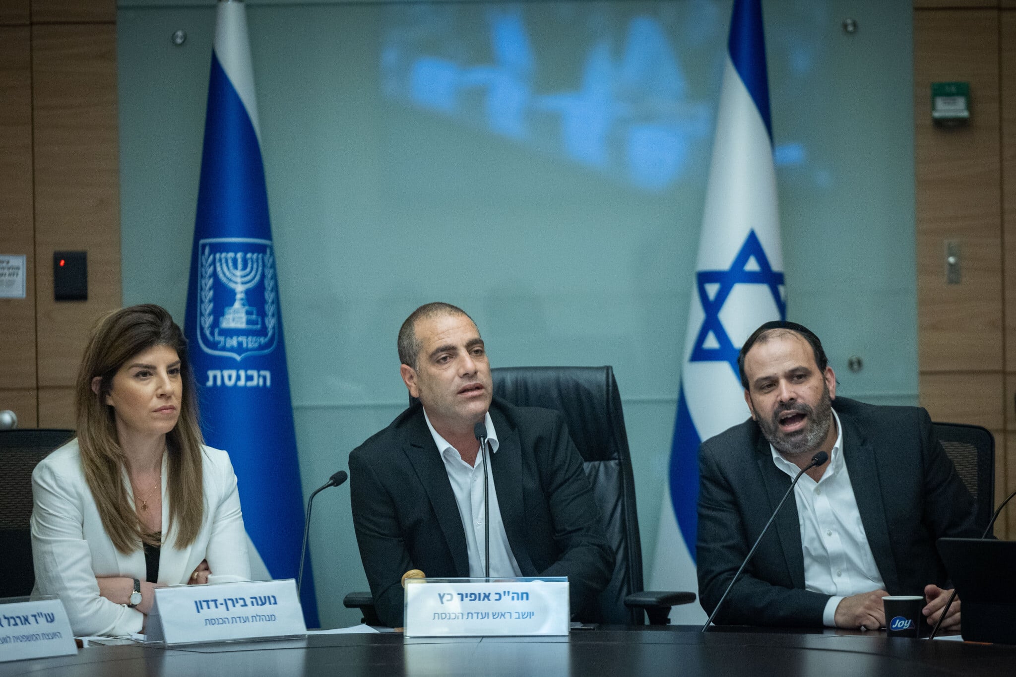 Knesset advances Basic Law on Torah study, pushes to freeze arrests of draft...