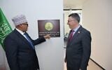 Somaliland President Abdirahman Mohamed Abdullahi, left, and Israeli Foreign Minister Gideon Sa'ar open Somaliland's embassy in Jerusalem, June 15, 2026. (Shlomi Amsalem/GPO)