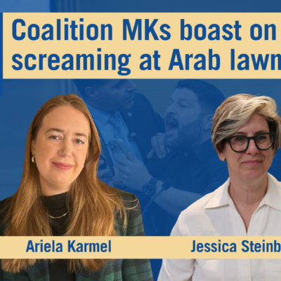 Political correspondent Ariela Karmel joins host Jessica Steinberg on today's Daily Briefing podcast. (ToI / Flash90) Political correspondent Ariela Karmel joins host Jessica Steinberg on today's Daily Briefing podcast. (ToI / Flash90)