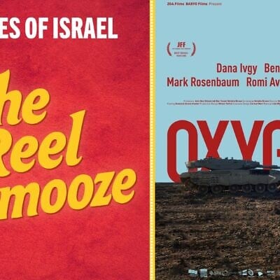 This week's The Reel Schmooze podcast tackles Netalie Braun's 2025 Israeli film 'Oxygen.' (courtesy)